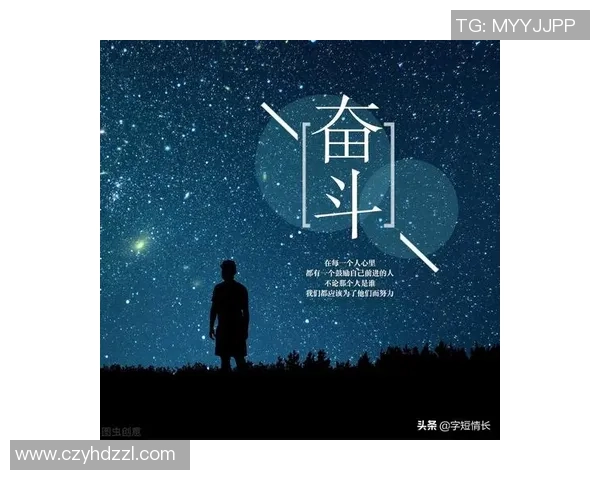 足球郭平:从草根球员到职业教练的励志人生与奋斗故事